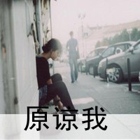 带萌字好听的网名