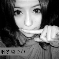 好听的网名带孤城