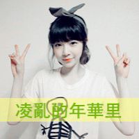qq个性男网名