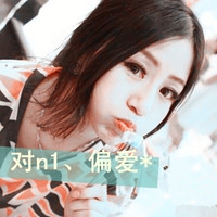 霸气网名女英文名