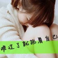 大气高级女生网名英文