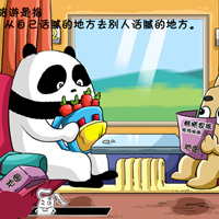 动漫头像下载免费