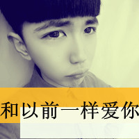 2023男头像大全