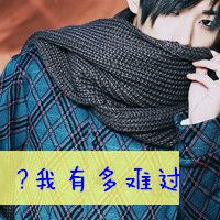 网名二字个性男生简单