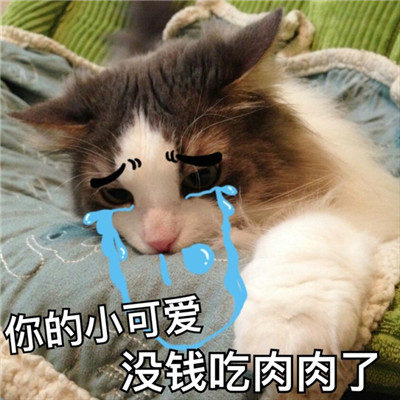 搞笑qq头像图片大全