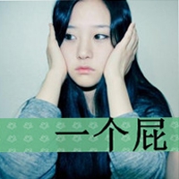 最新女生古风网名
