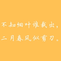 有带炎字好听网名
