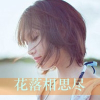四个字网名女生个性网