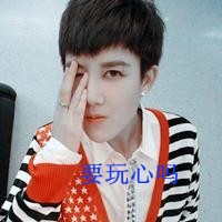 男男两张一攻一受头像