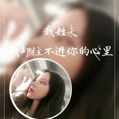 2023姓氏头像带字图片唯美