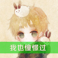 如何拍卡通头像视频教程