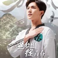 微信网名男带飞字