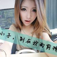 女生可爱清新英文网名