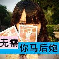 精美头像大全图片大全女