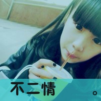 在线设计qq网名