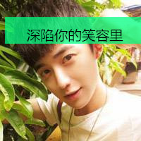 沐辰兮3字的英文网名