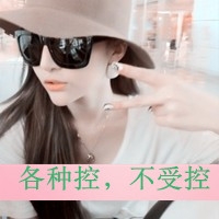 一个字霸气网名女