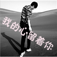 头像男图片大全图集