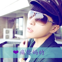 个性网名关于身高