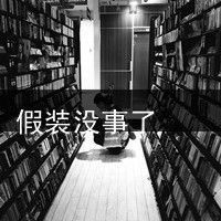 yy女生头像