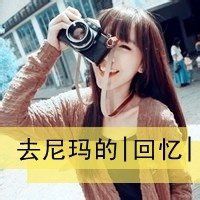 女生网名带姐字的
