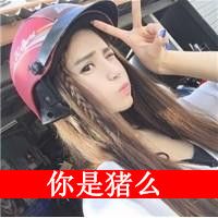 女生网名清新可爱