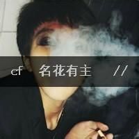 好听八字的网名大全