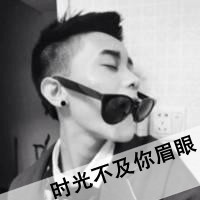 qq网名男生排行榜