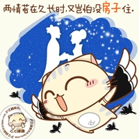 怎么把头像做成动漫头像