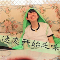 qq二字社会网名大全