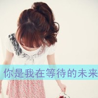 女生四个字微信网名