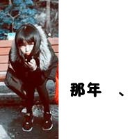 刘耀文女装头像