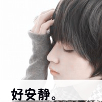 关于星空的伤感网名