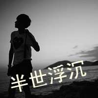 唯美伤感微信网名男生