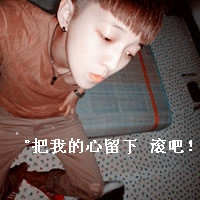 带诺的网名英文
