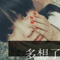 2023新款头像女挡脸