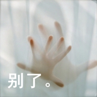 qq伤感网名男生伤感