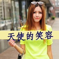 光遇女生头像