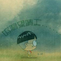 百度网名繁体个性