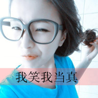 带有旋字的QQ网名