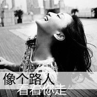 头像图片大全女生伤感