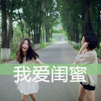 霸气头像图片女