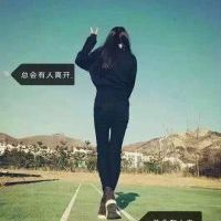女人开头网名大全集