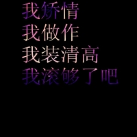 lol把妞网名