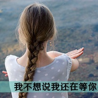 女头像ins冷淡风伤感