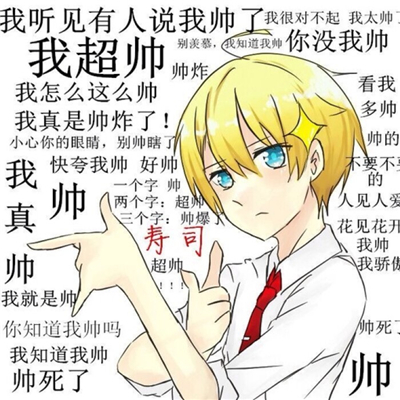 九尾狐头像可爱