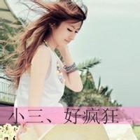 容易让女朋友误会的头像
