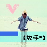 网名七个字的网名伤感
