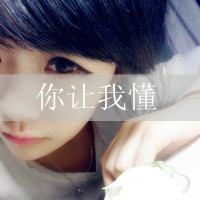 高级质感女生头像不露脸