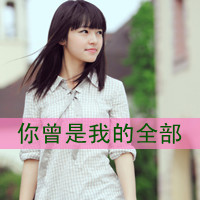 浅什么的网名女生